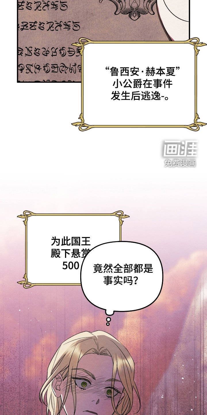 第16章：一定要吃