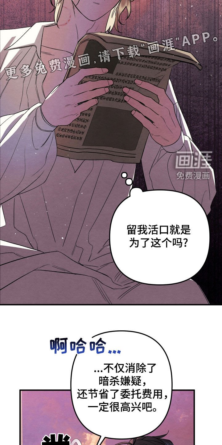 第16章：一定要吃