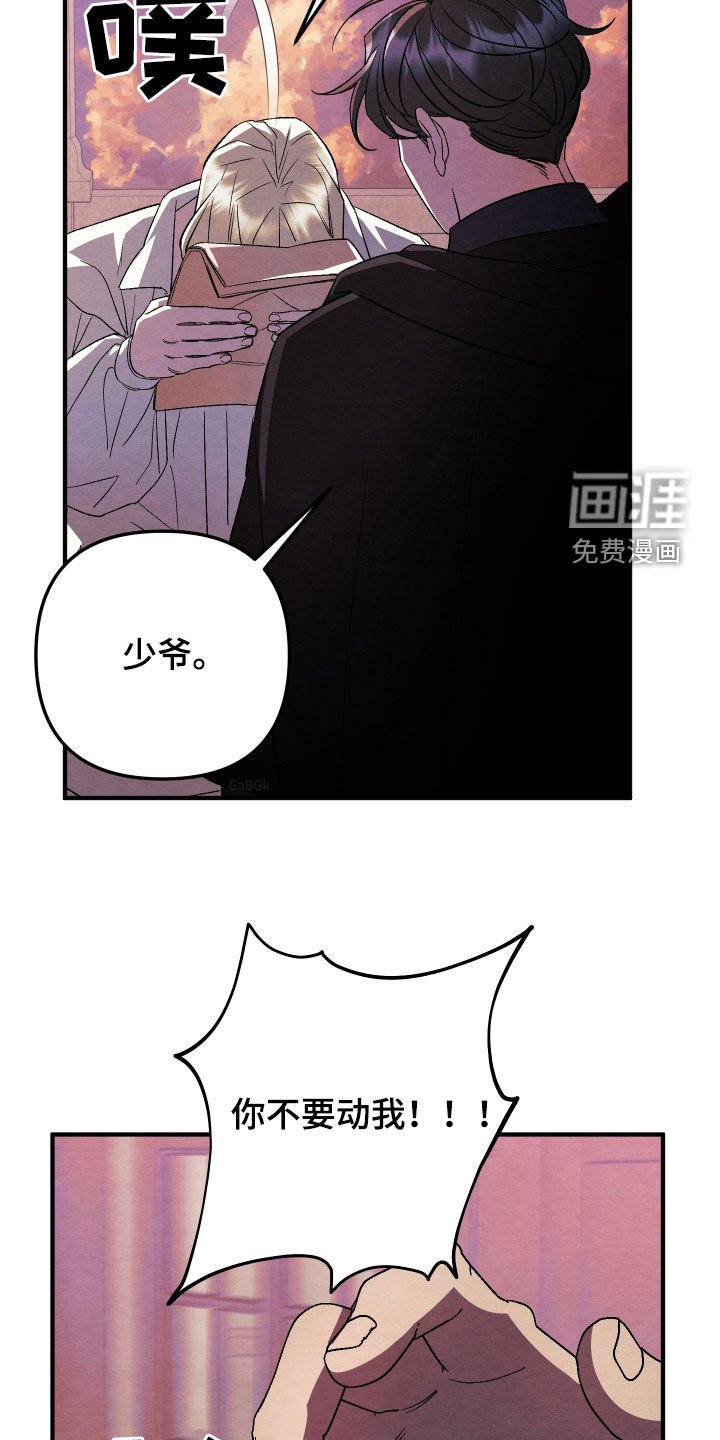 第16章：一定要吃