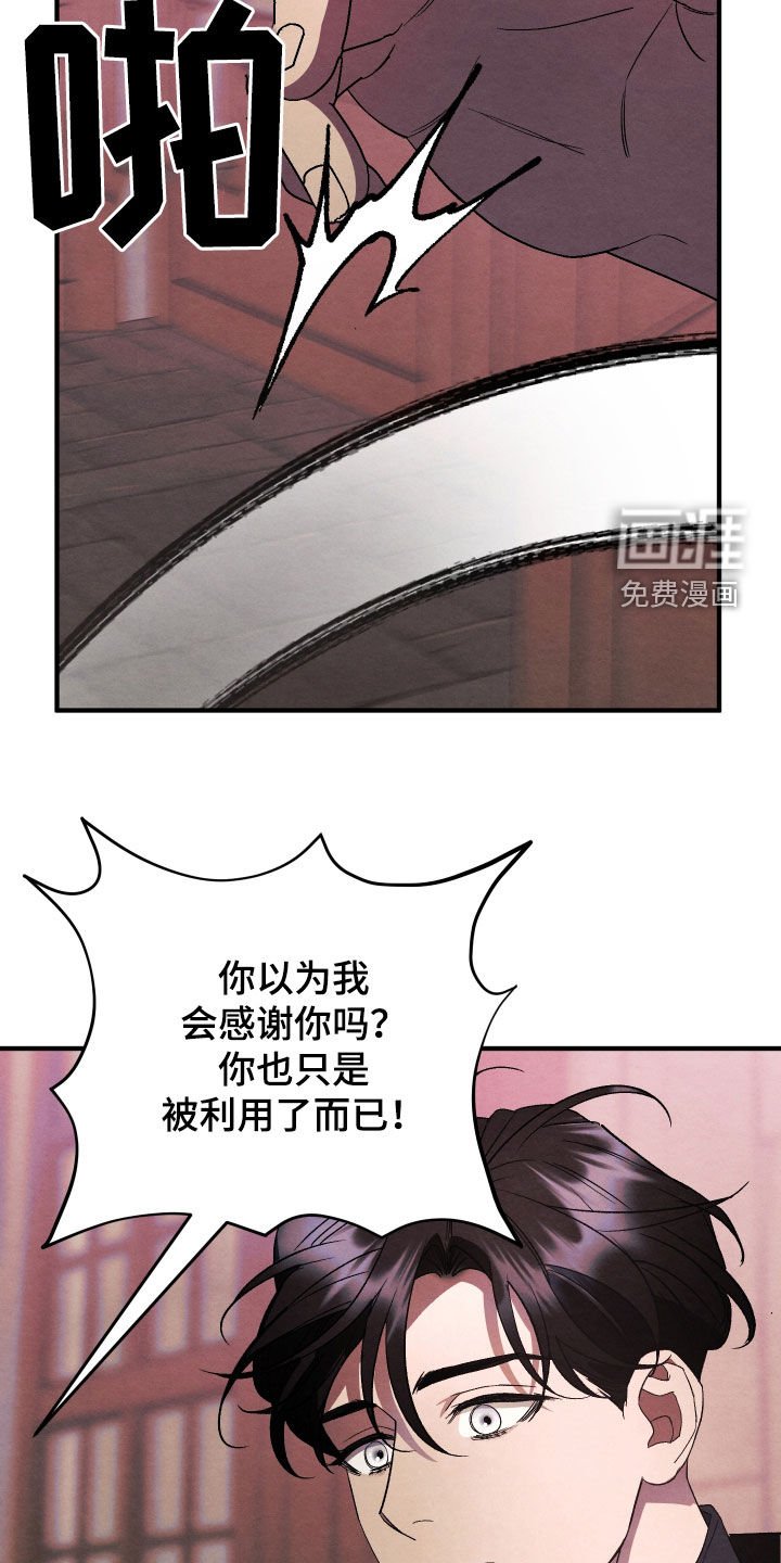 第16章：一定要吃