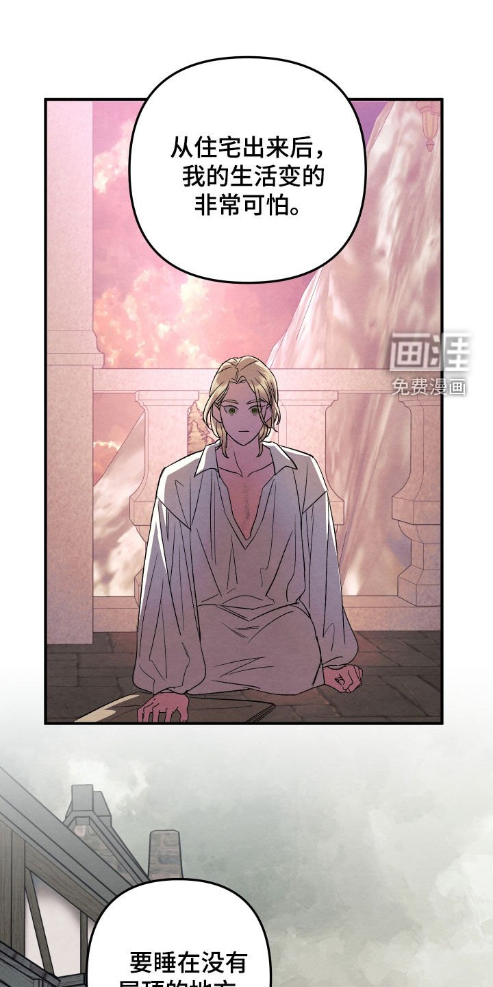 第16章：一定要吃