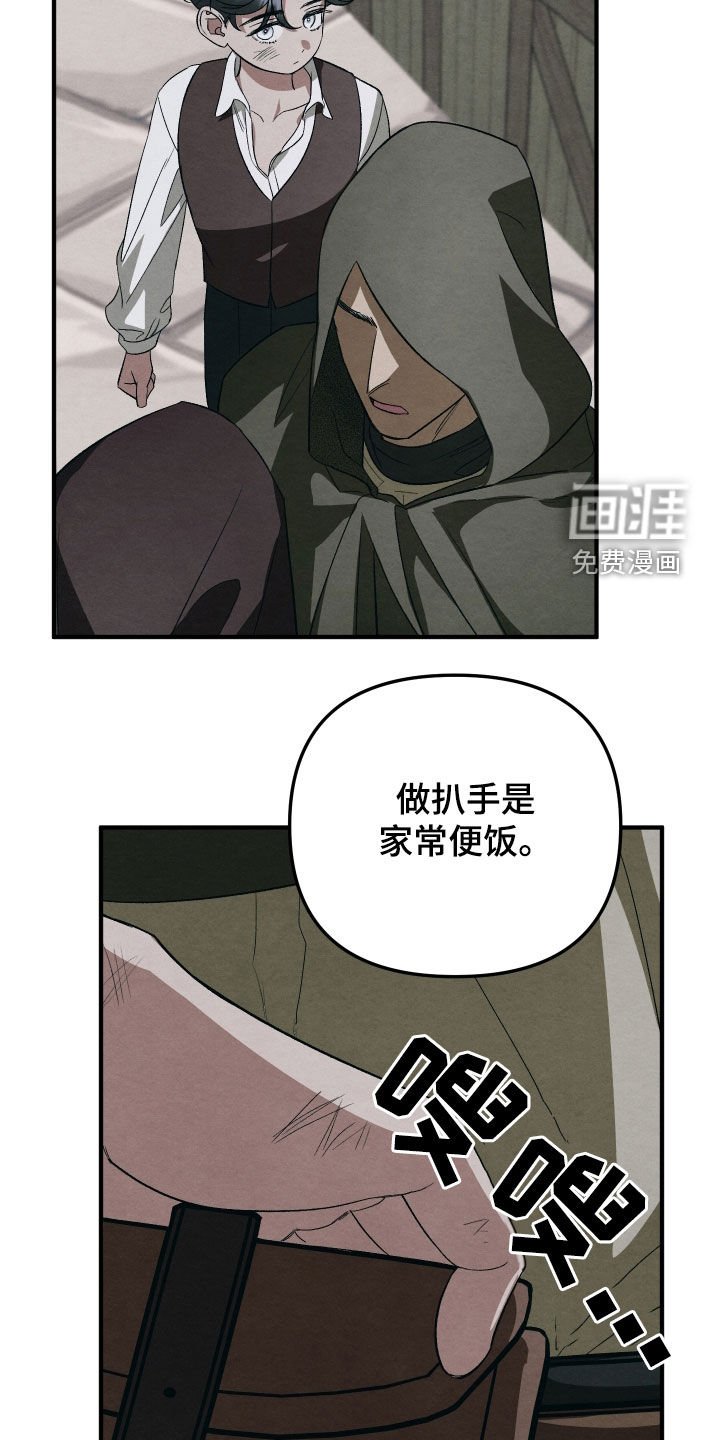 第16章：一定要吃