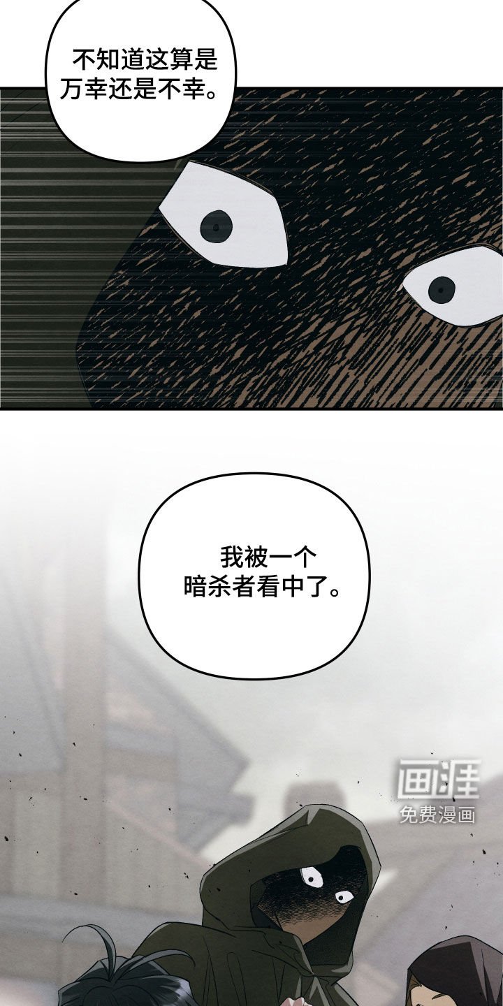 第16章：一定要吃