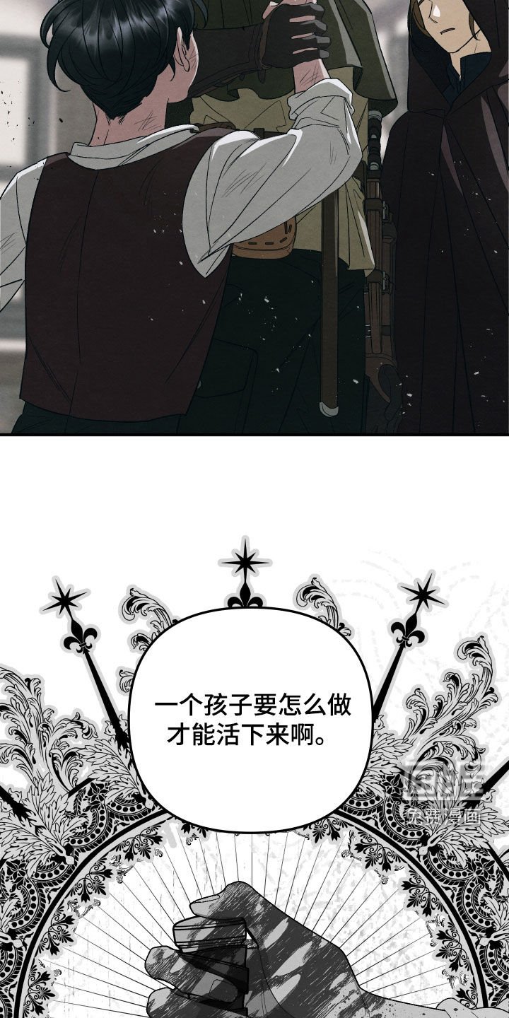 第16章：一定要吃
