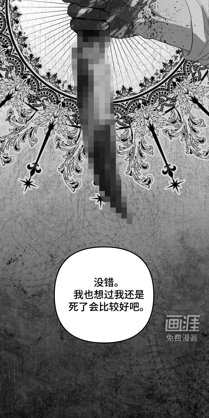 第16章：一定要吃