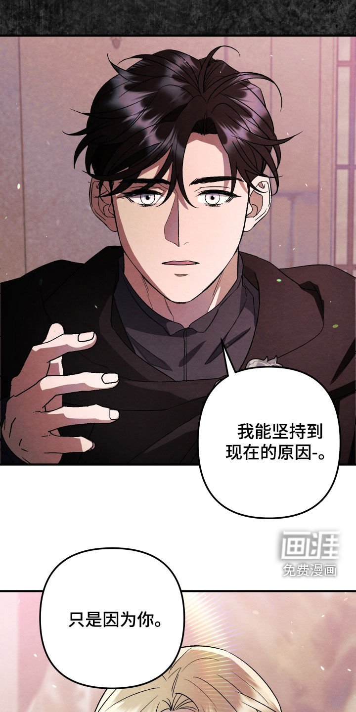 第16章：一定要吃