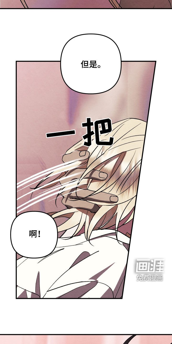 第16章：一定要吃