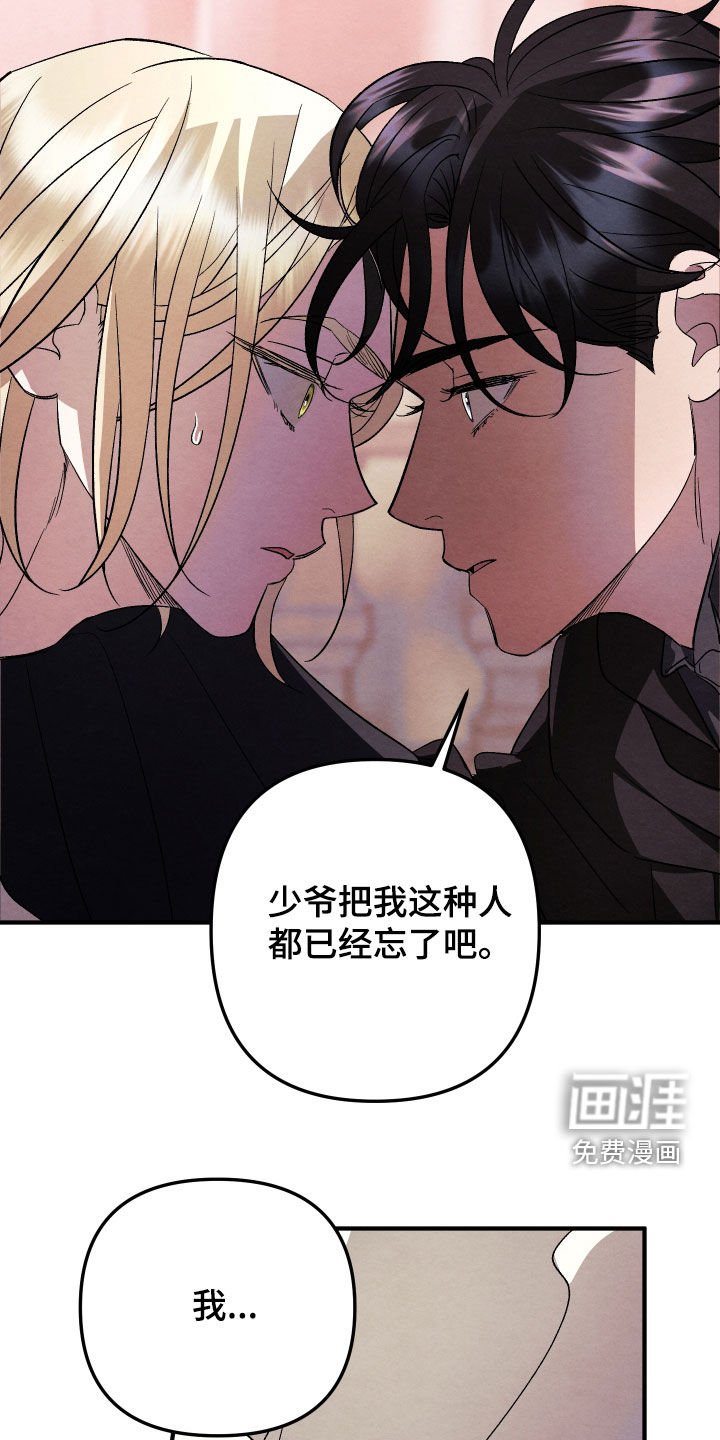 第16章：一定要吃