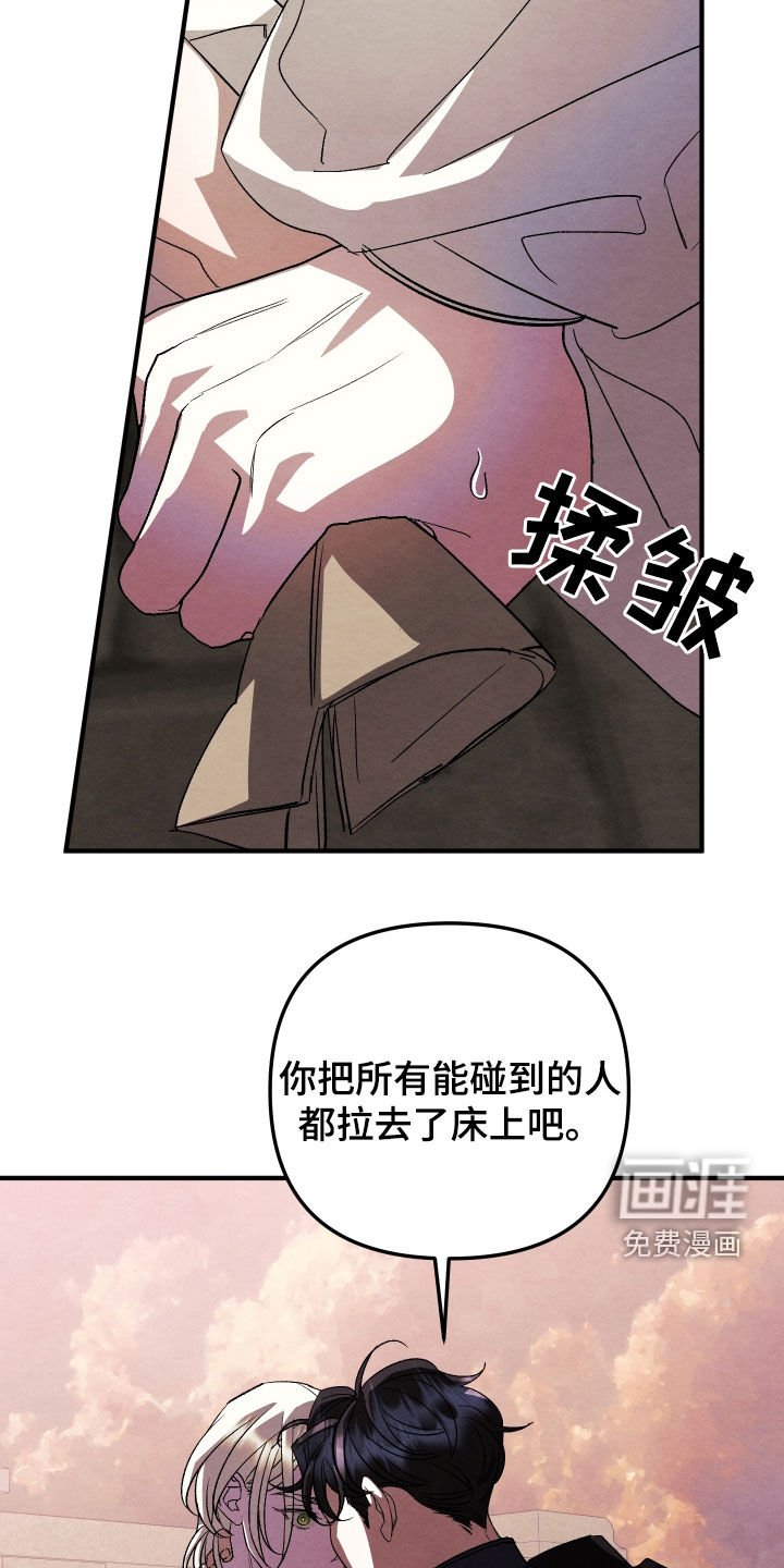 第16章：一定要吃