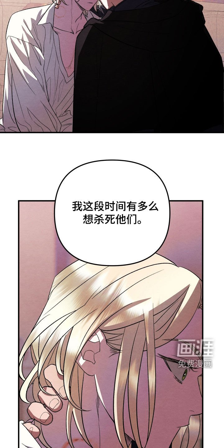 第16章：一定要吃