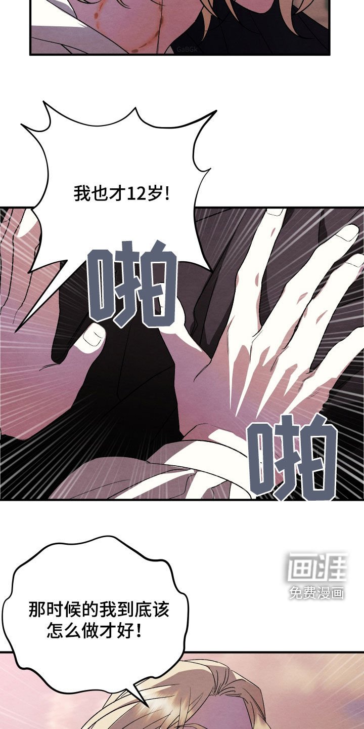第16章：一定要吃