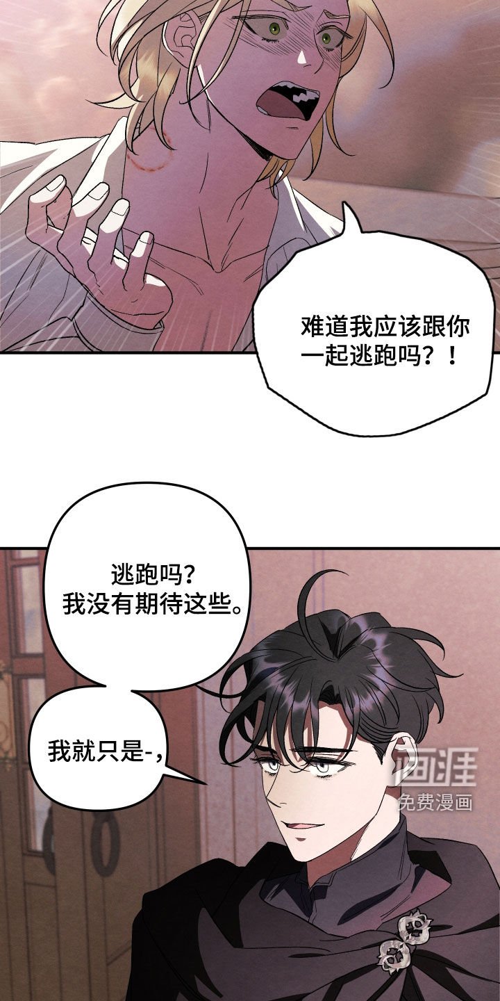 第16章：一定要吃