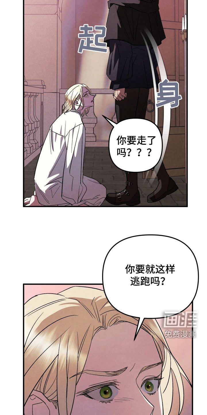 第16章：一定要吃