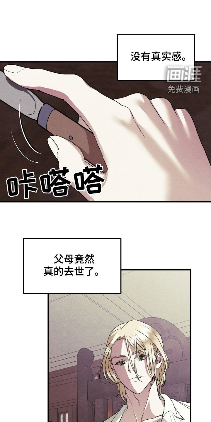 第17章：不需要你理解