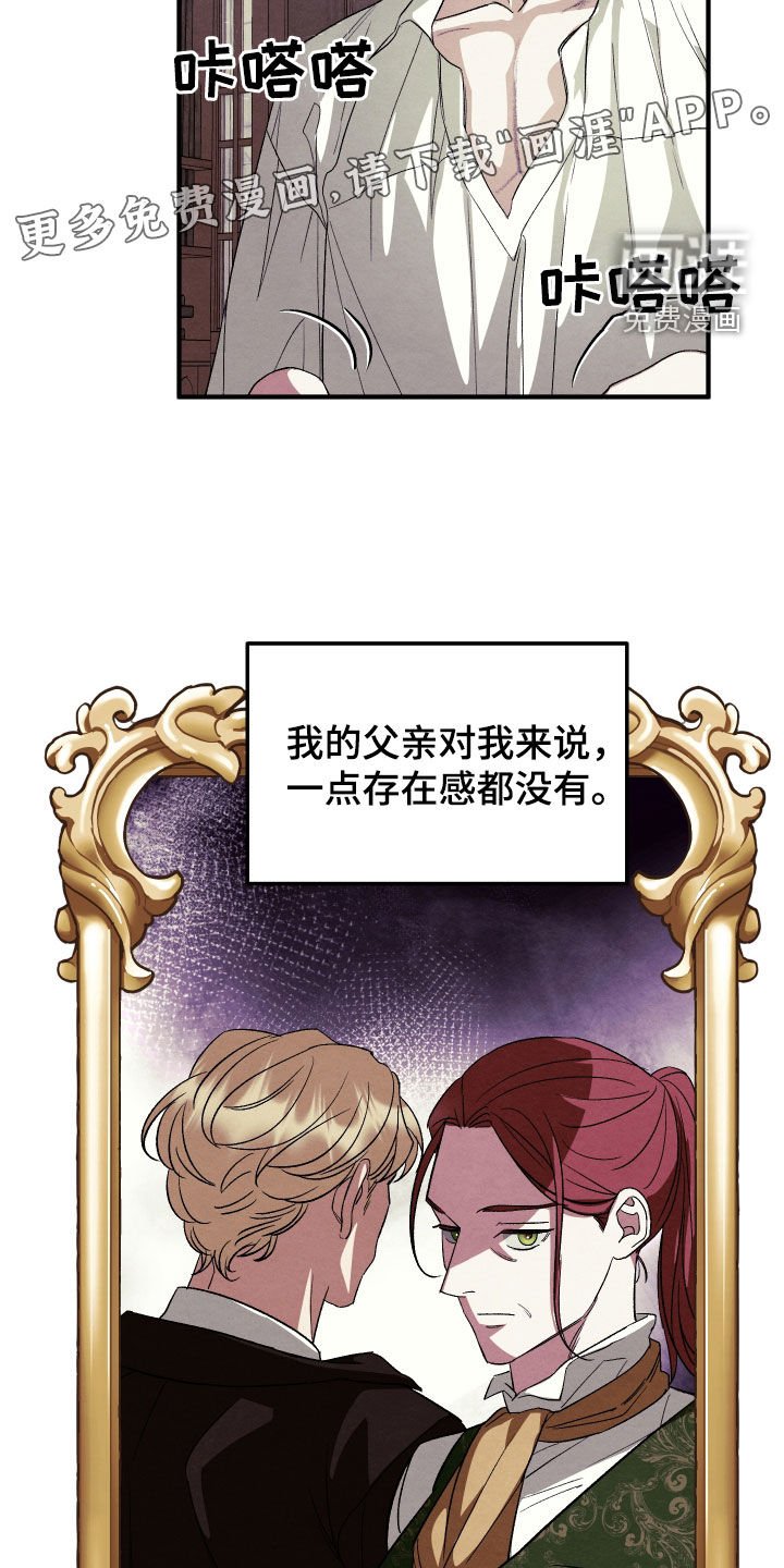 第17章：不需要你理解
