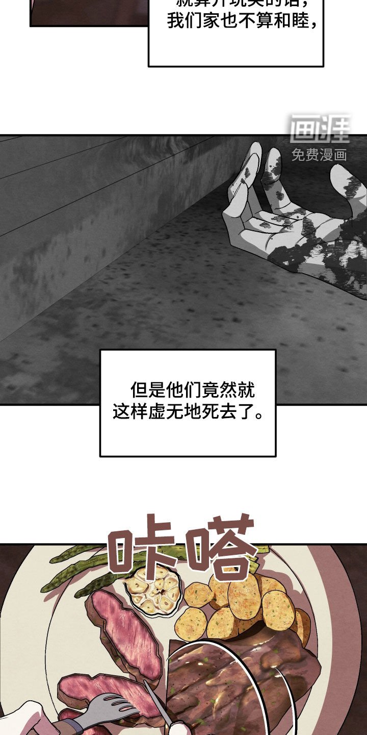 第17章：不需要你理解