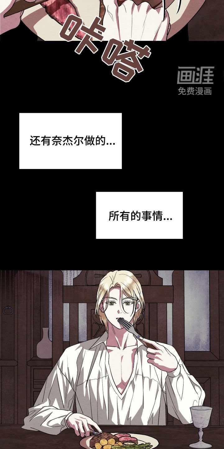 第17章：不需要你理解