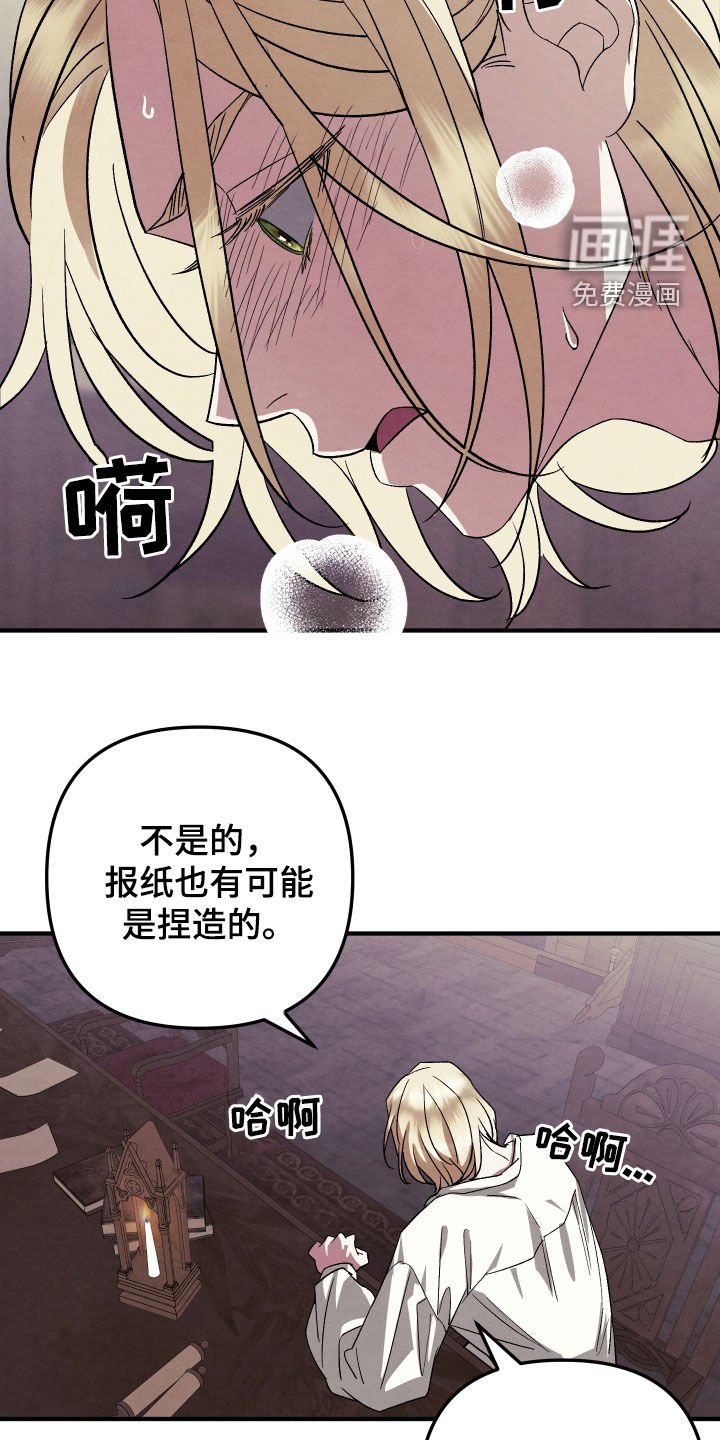第17章：不需要你理解
