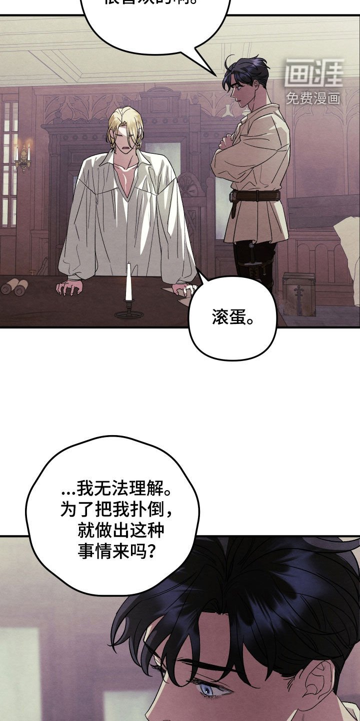 第17章：不需要你理解