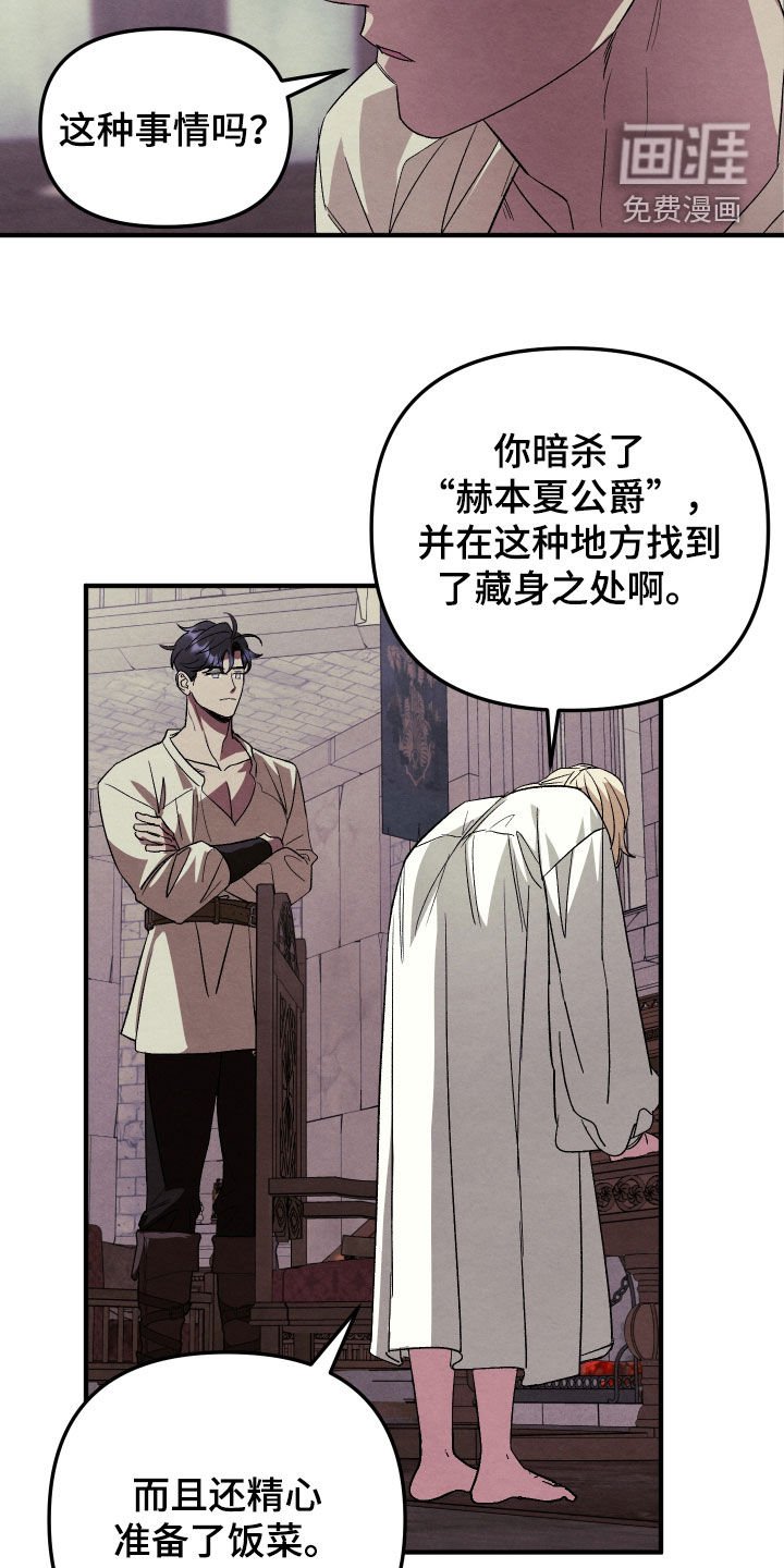 第17章：不需要你理解