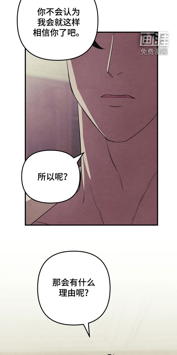 第17章：不需要你理解
