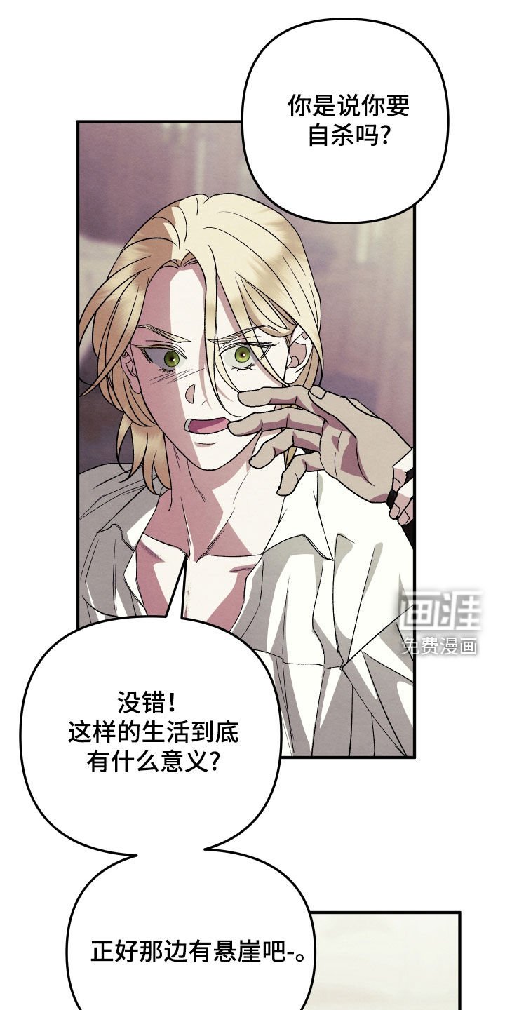 第18章：很快就会习惯