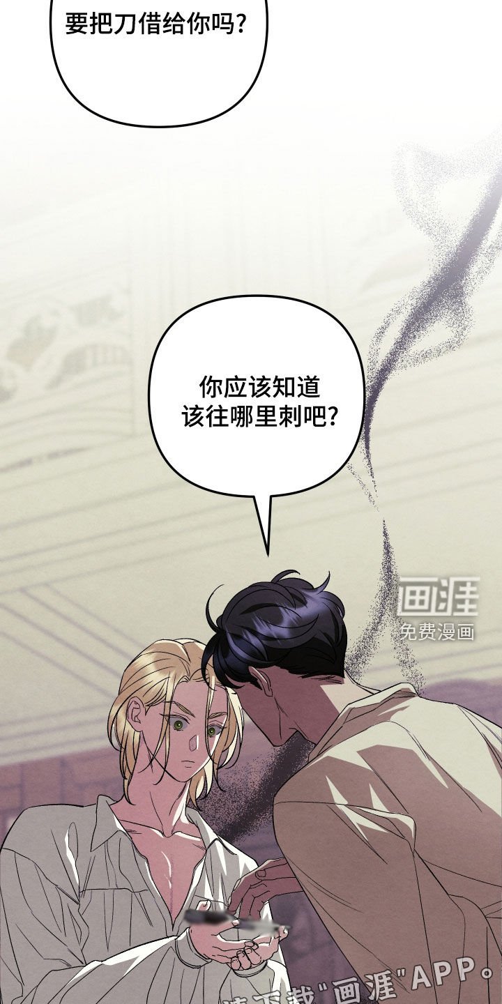 第18章：很快就会习惯