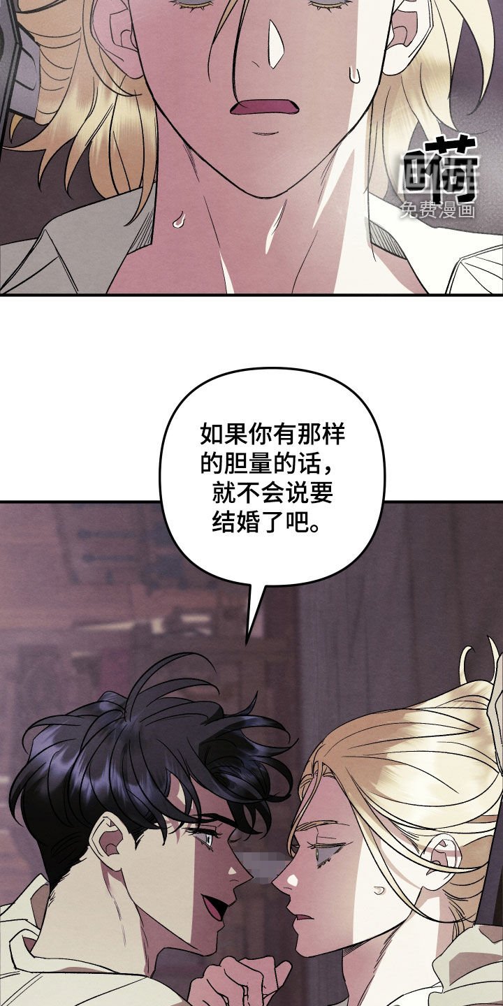 第18章：很快就会习惯