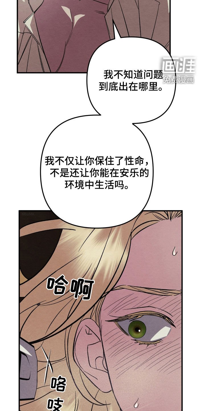 第18章：很快就会习惯