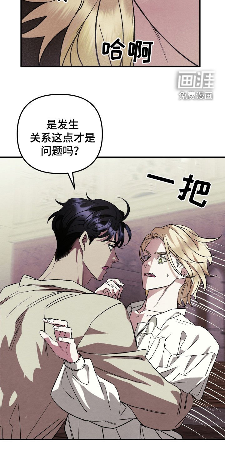 第18章：很快就会习惯
