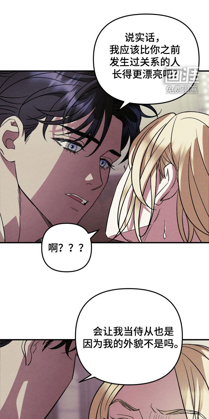 第18章：很快就会习惯