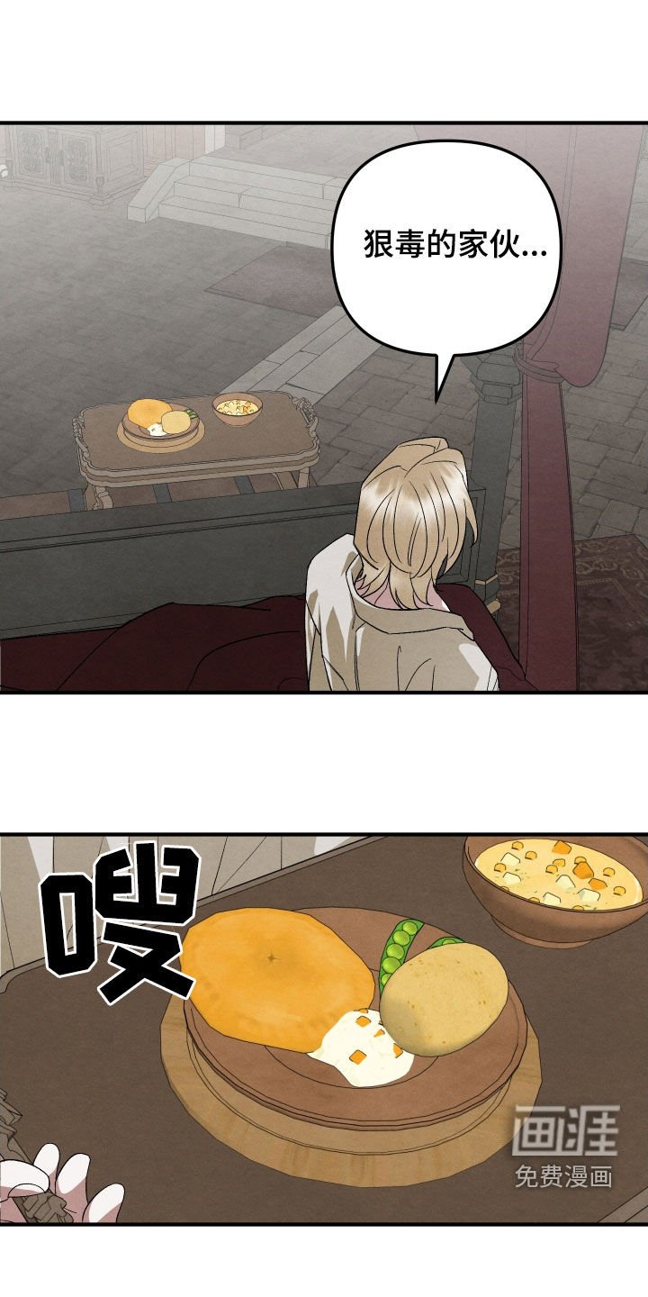 第19章：改变策略