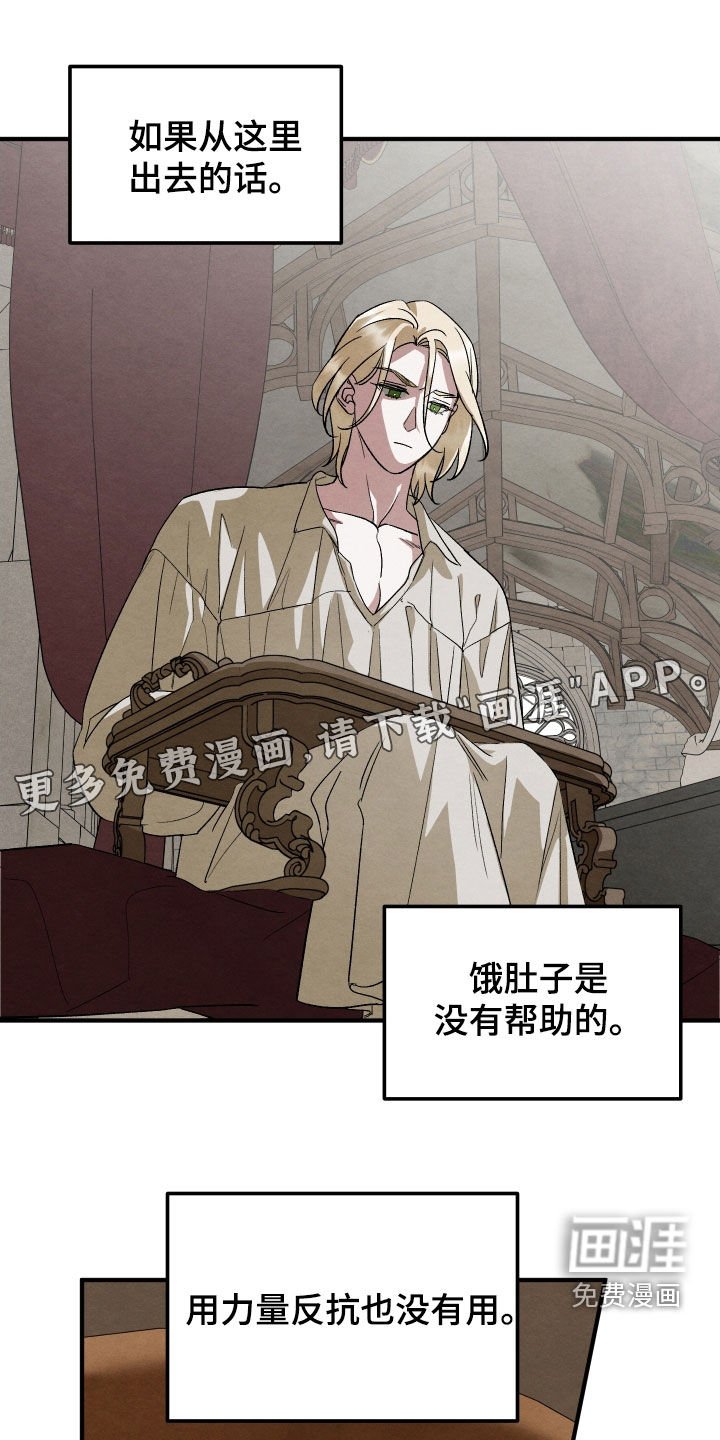 第19章：改变策略