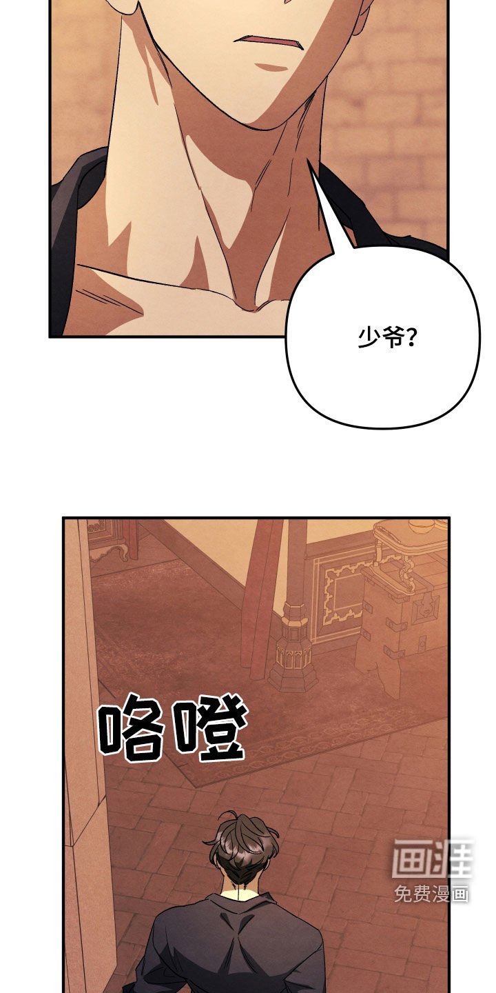 第19章：改变策略
