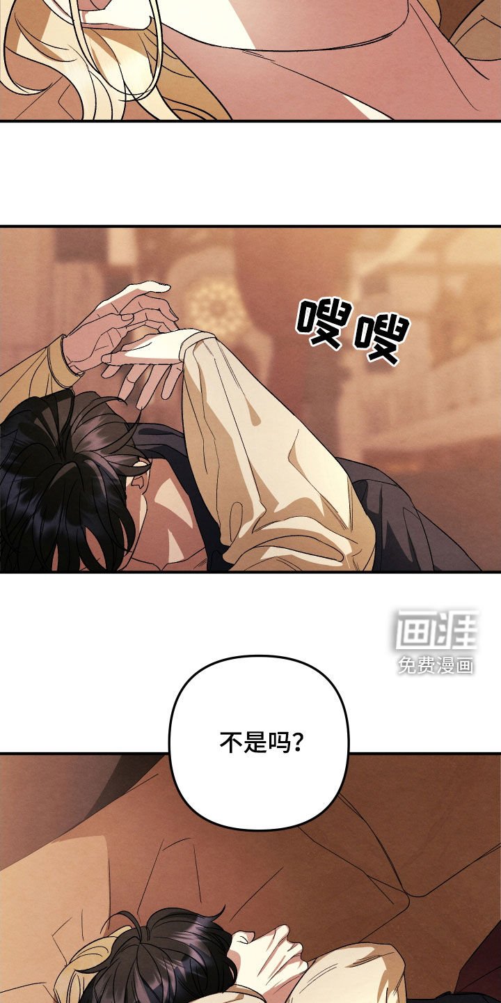第19章：改变策略
