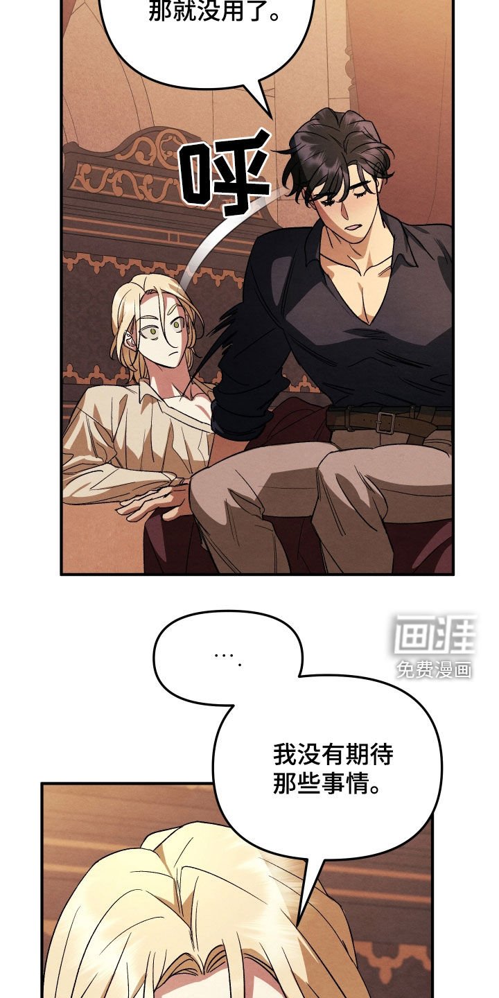 第19章：改变策略