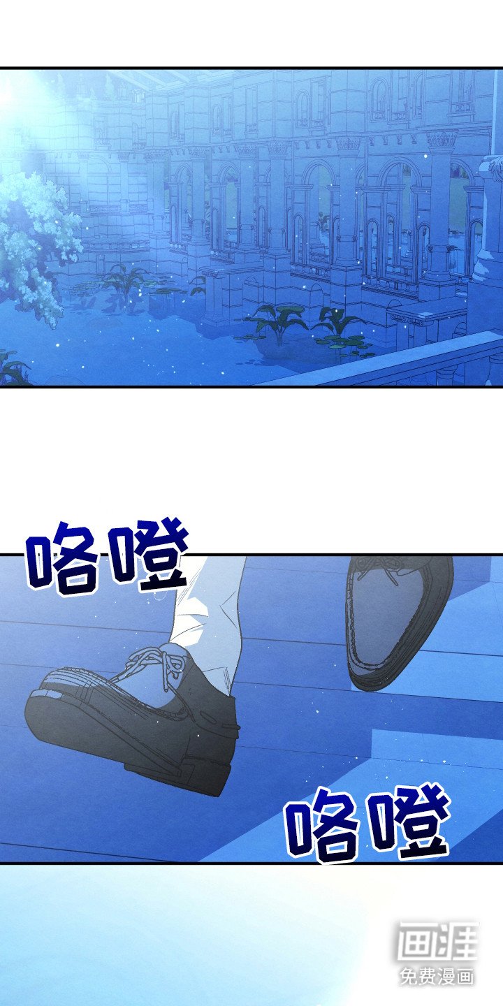 第2章：蒙面侍从
