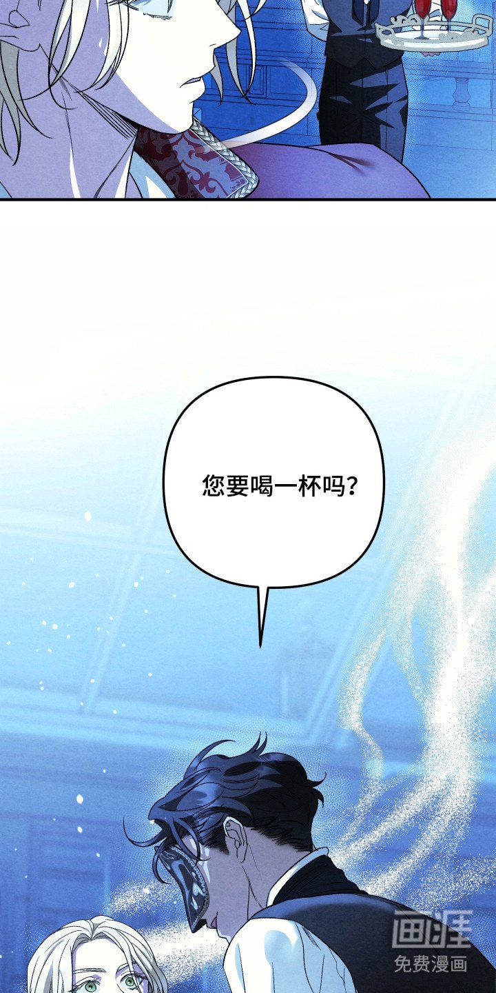 第2章：蒙面侍从