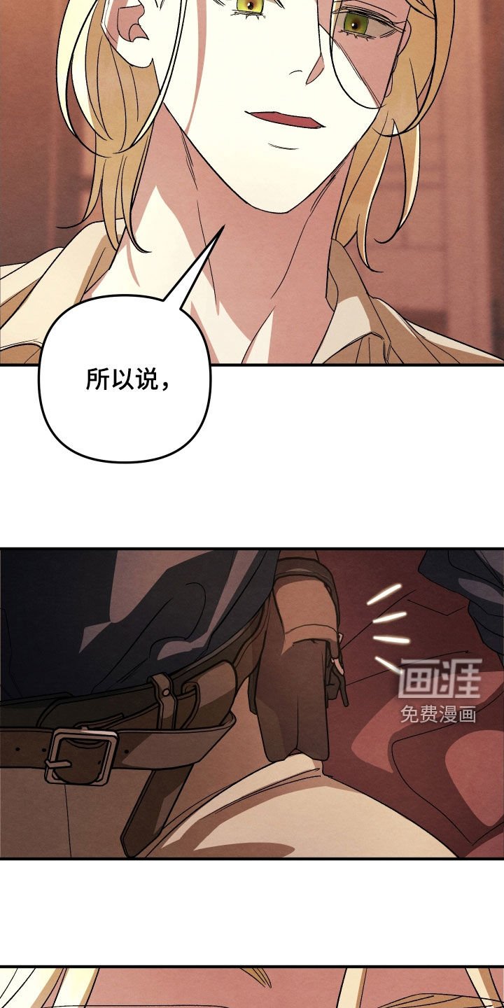 第20章：你太慢了