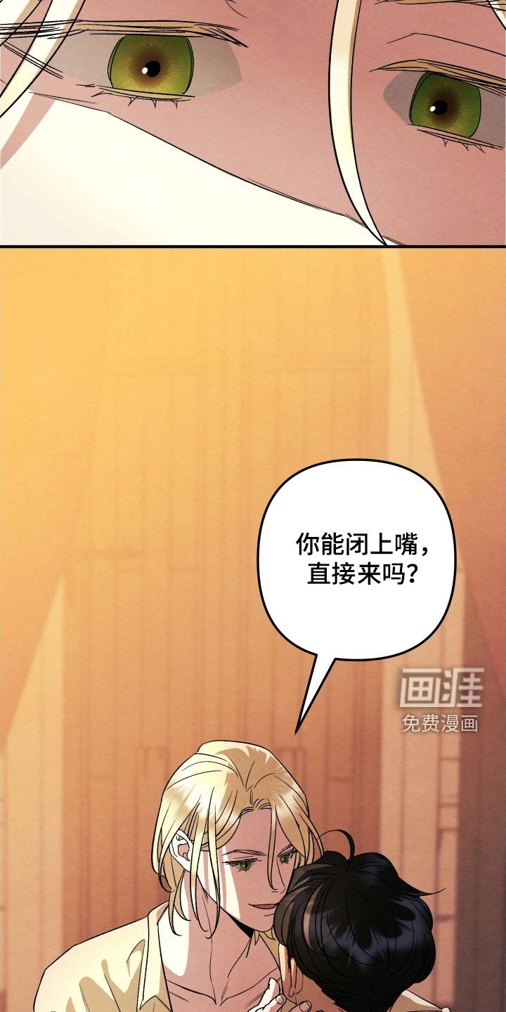 第20章：你太慢了