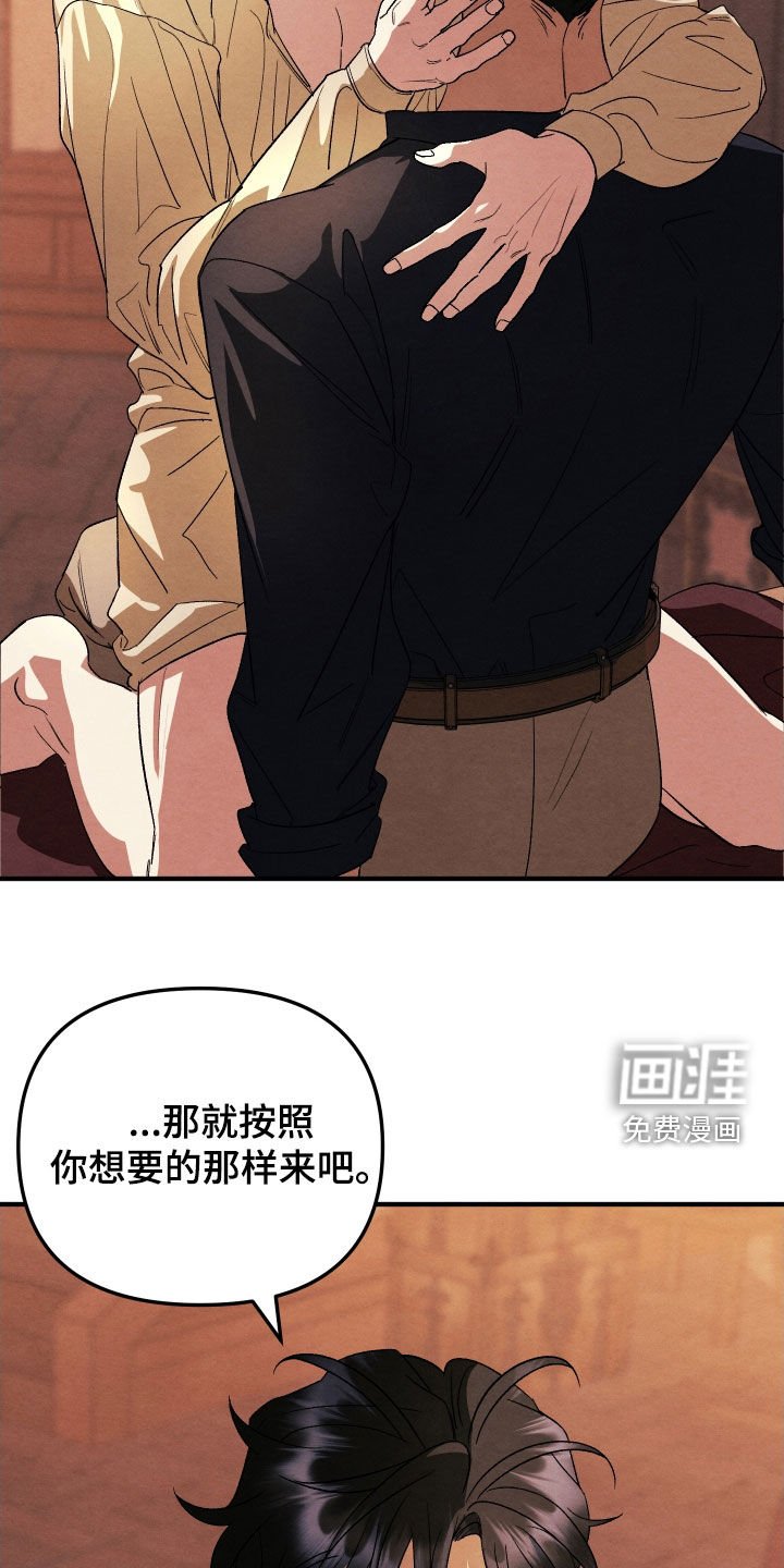 第20章：你太慢了