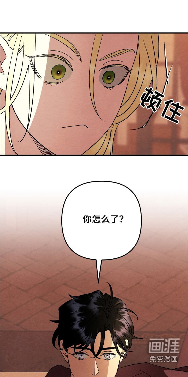 第20章：你太慢了
