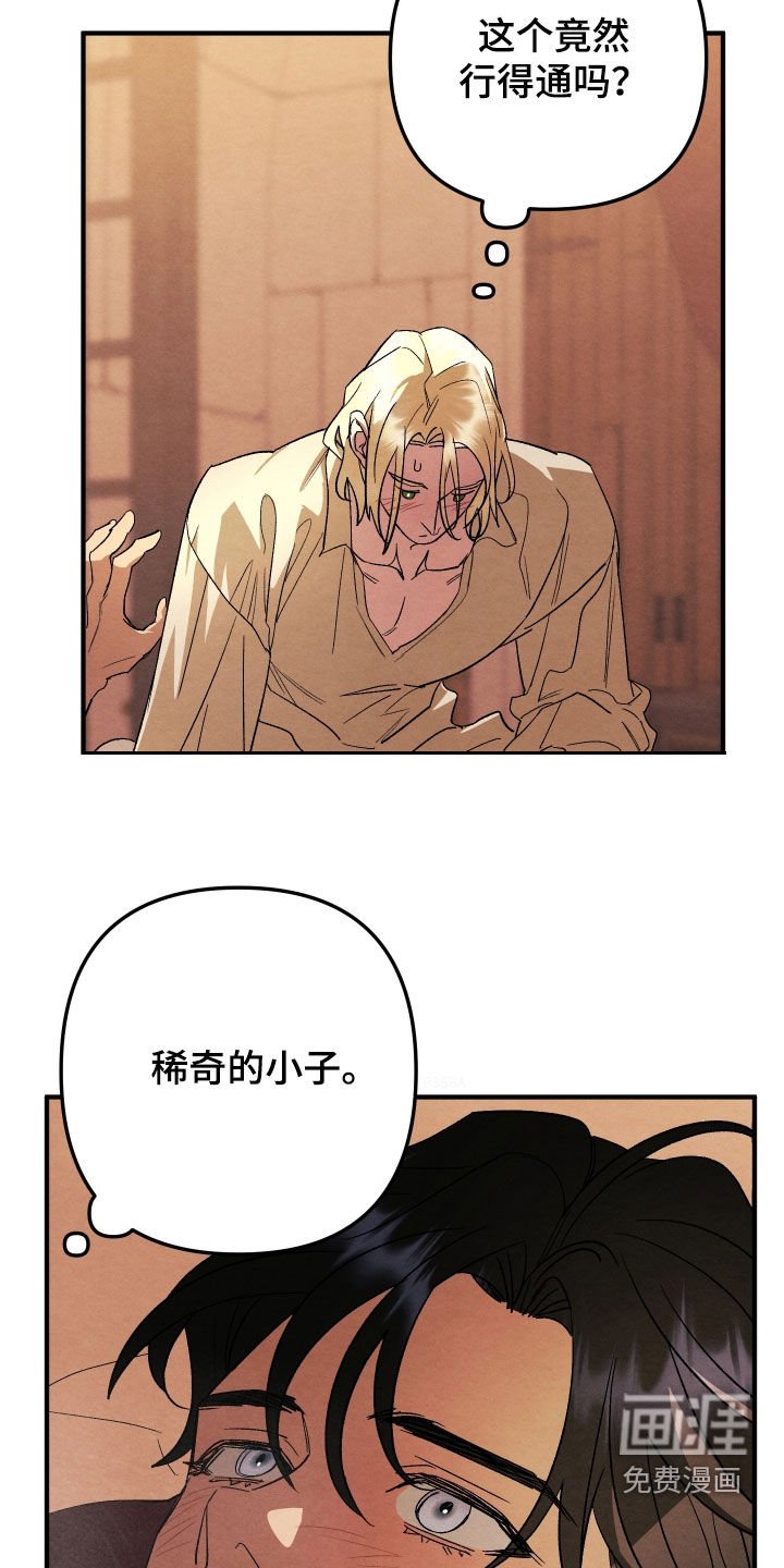 第20章：你太慢了