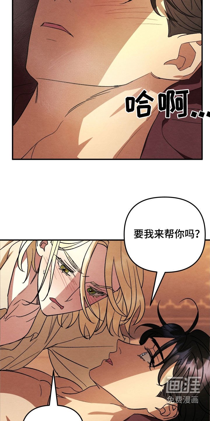 第20章：你太慢了
