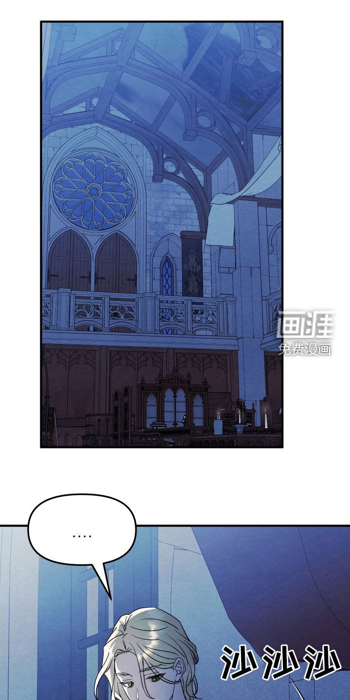 第21章：逃跑