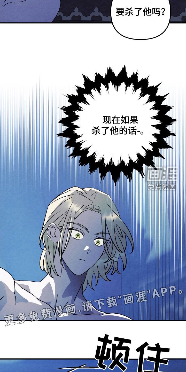 第21章：逃跑