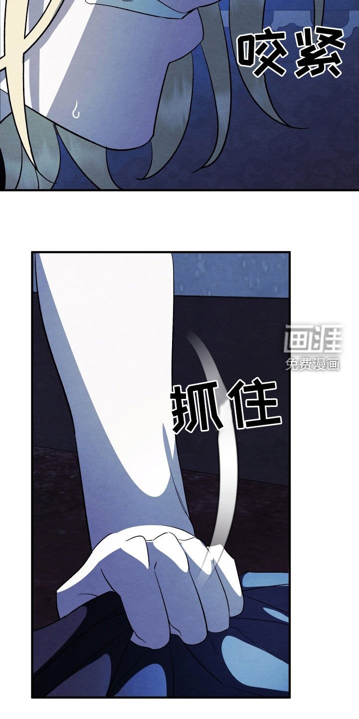第21章：逃跑