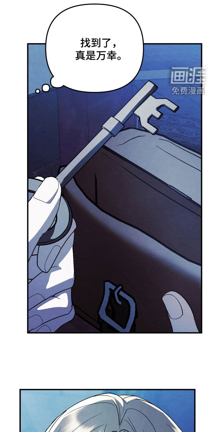 第21章：逃跑