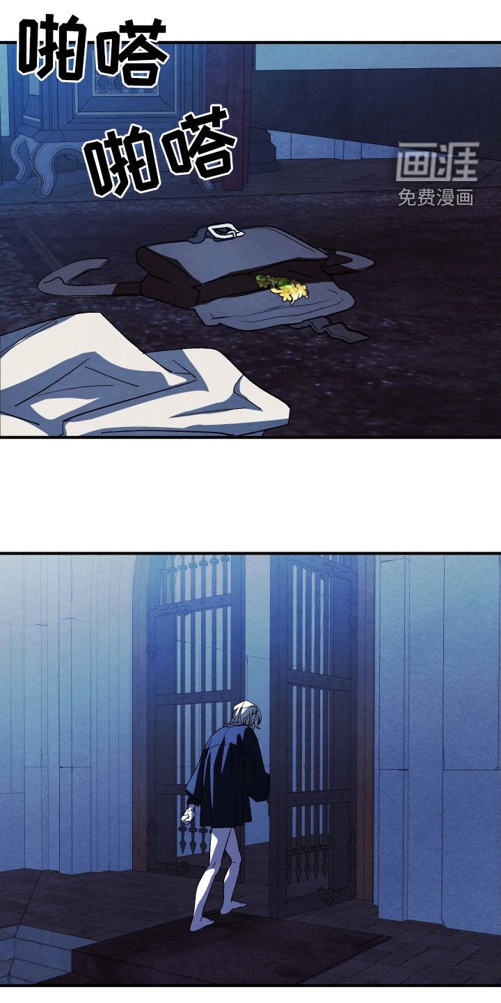 第21章：逃跑