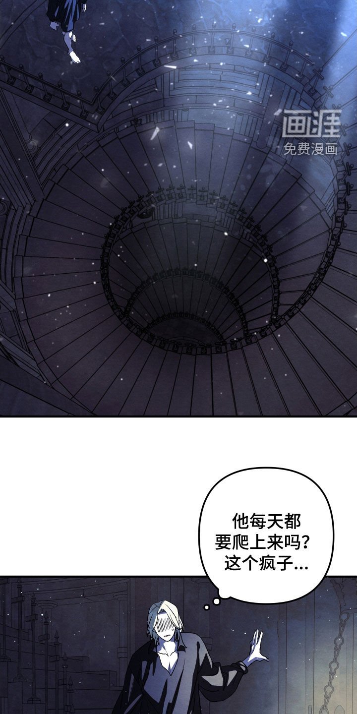 第21章：逃跑